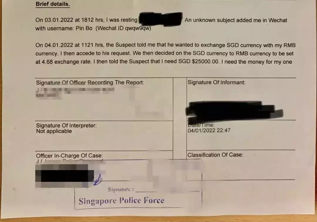 最近換錢警惕！中國學生在新加坡被騙11萬，套路驚人