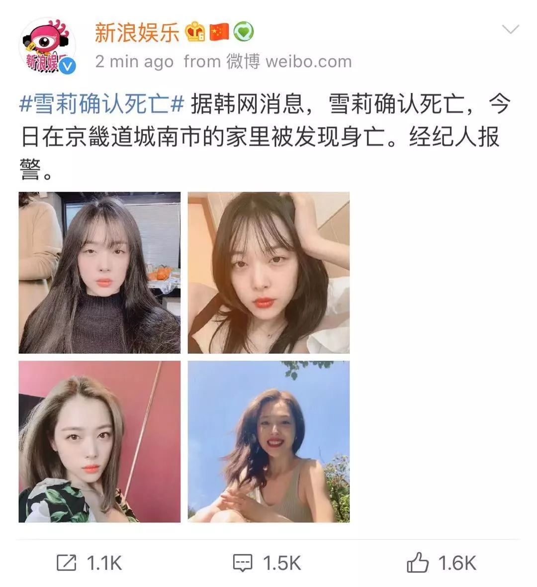 爆!红遍亚洲的顶级话题女王,被发现死在家中!