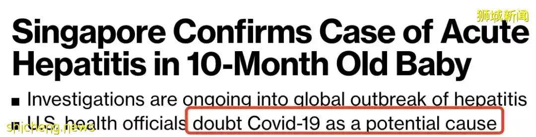 新加坡首例！他感染了全球性不明兒童肝炎，僅10個月大
