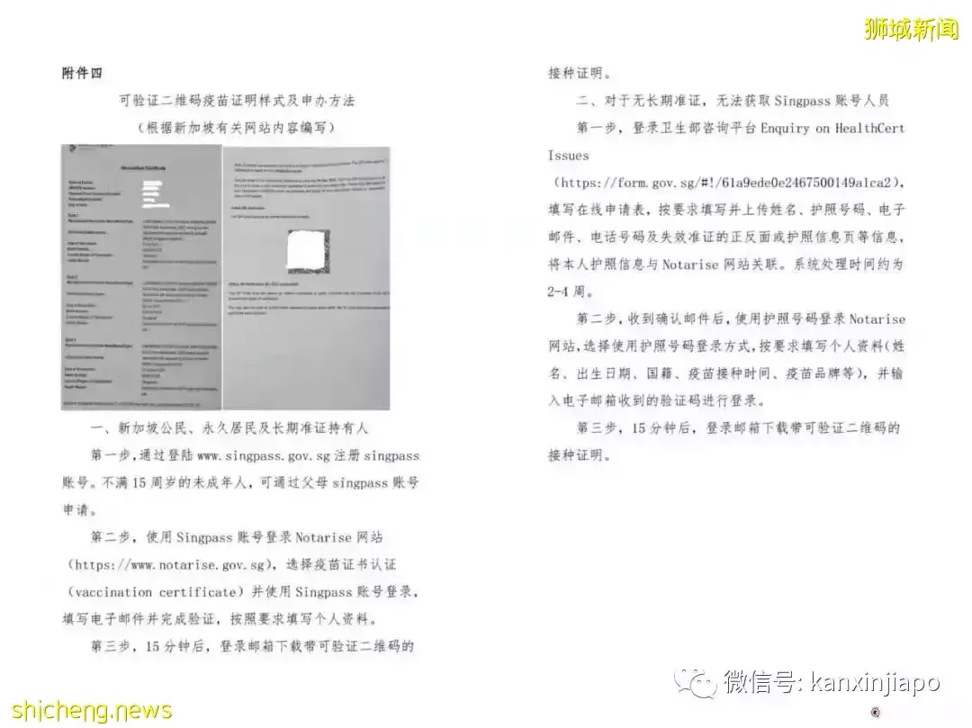 “多次熔断后,我终于到了成都……” 附行前检测、机场安检全攻略