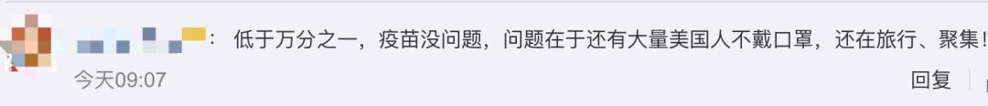 5800人打疫苗后仍感染！辉瑞总裁曝：或需第三剂疫苗，每年接种
