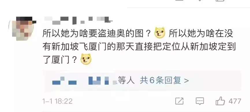 林俊杰事件还没结束,女网友再喊话!by2姐姐发声