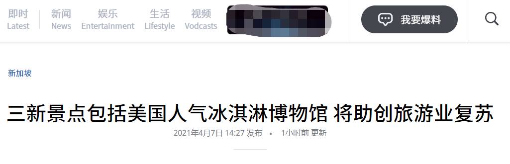 厲害了！新加坡封城一周年之際，狂開10個新景點准備迎外國遊客