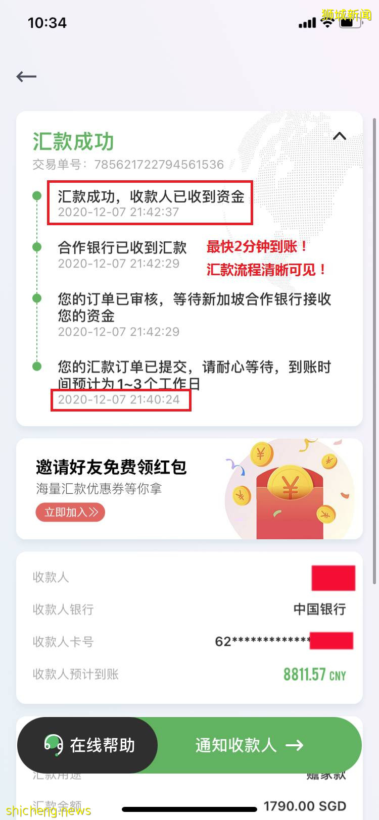 都要等哭了!人民幣彙率終于要漲了!新加坡金管局發布聲明新幣即將升值