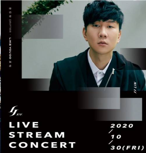 林俊杰的粉丝们嗨起来,JJ演唱会将要到来啦