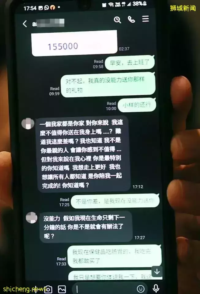 注意桃色陷阱！新加坡多名男子被女网红骗财