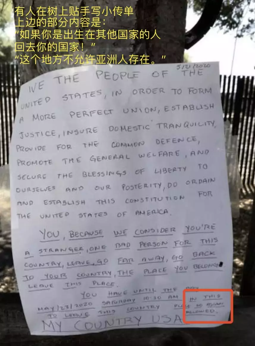 “滾出中國！” 她在深圳地鐵和老外互罵！以前華人被歧視，現輪到老外被怼