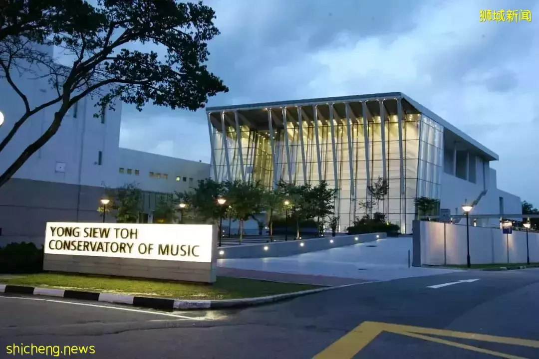 楊秀桃音樂學院 新加坡國立大學的亞洲伯克利