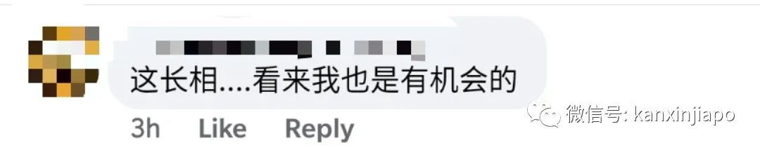 爱情老千因骗5万新币坐牢,出狱后又骗43万!