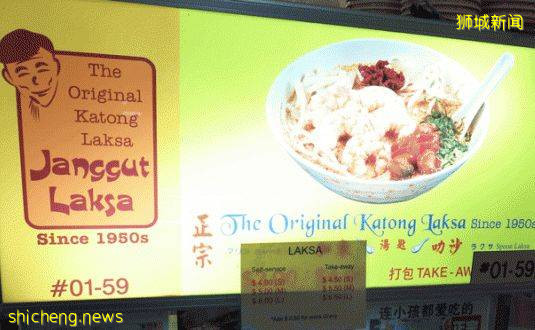 新加坡國民美食 - 叻沙