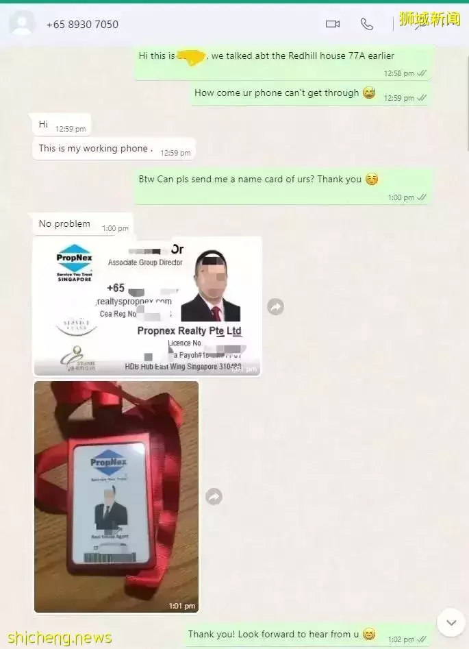 没看房先付近1万新！威胁一辈子租不到房！现在新加坡的假中介都这么嚣张吗