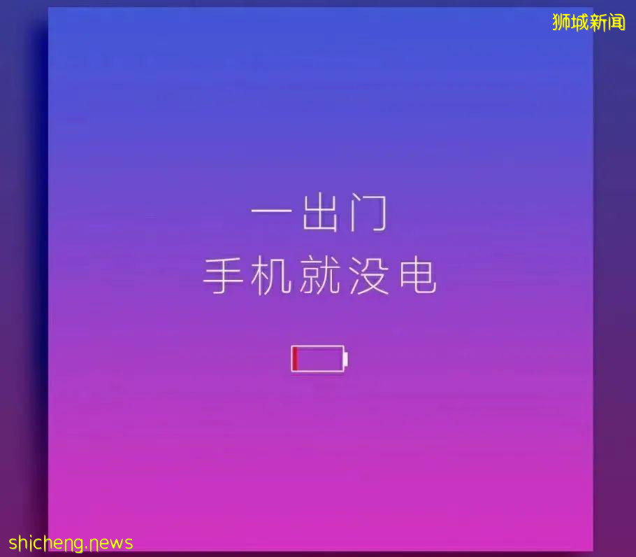 新加坡合力追蹤（Trace Together）使用注意事項