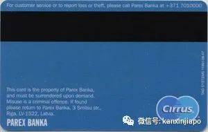 新加坡哪张银行卡，在中国取用人民币最实惠