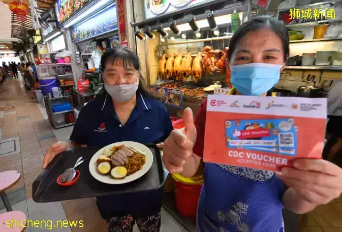又發錢了！新加坡政府給每戶家庭$100新幣“購物券”，手把手教你領