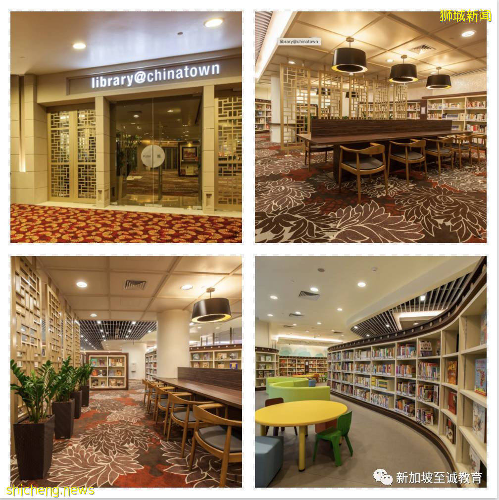 新加坡生活:新加坡最具设计感的图书馆