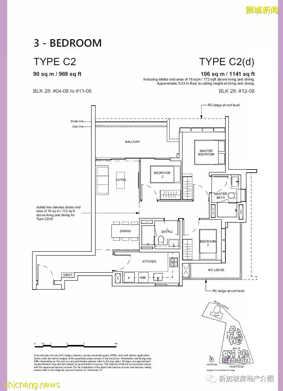 Haus On Handy(D09)，總統府旁邊的公寓期房 學區房 即將交房