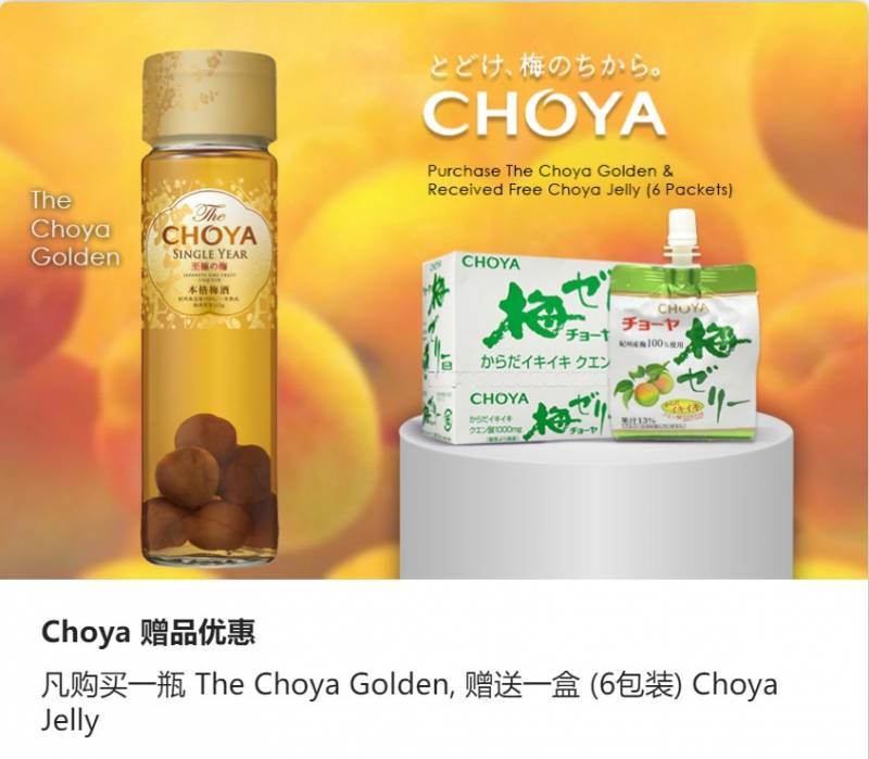 樟宜機場推出年終超爽雙12+聖誕打折季！酒水＋美妝護膚＋電子産品免稅掃貨價來了