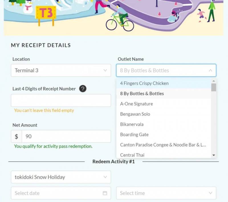 樟宜机场的零下10度