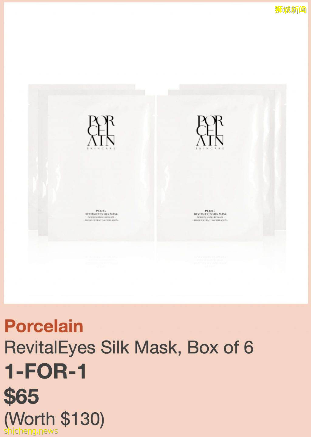 疫情期間銷售不能少！烏節路、VivoCity專櫃全線轉線上大促！買一送一、送500新幣券、12%返現！僅限本周末