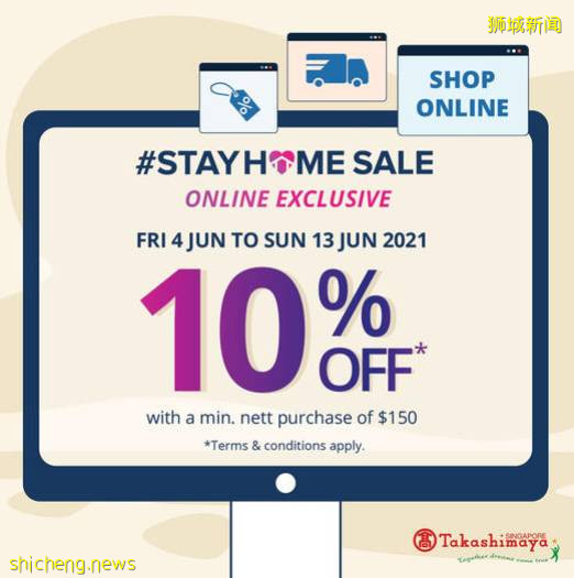 GSS新加坡大促6.6开跑,全岛闪购、品牌大促总汇