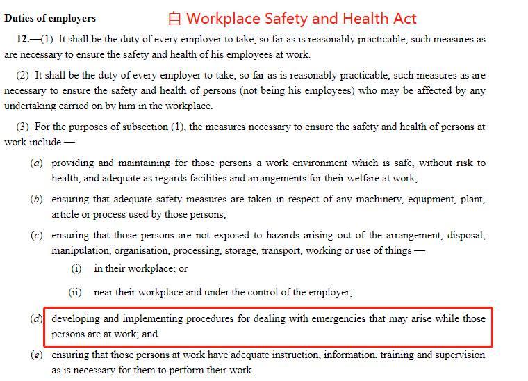 【新加坡公司注册小知识】大家都在聊BCP，可持续性业务规划