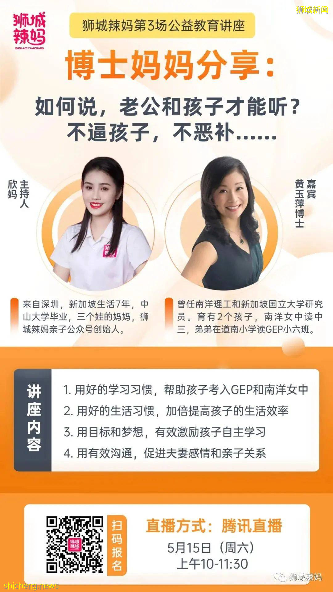 【周末去哪】濱海灣ins風展覽，夢幻節日燈飾，酒店買1送1，特價按摩spa