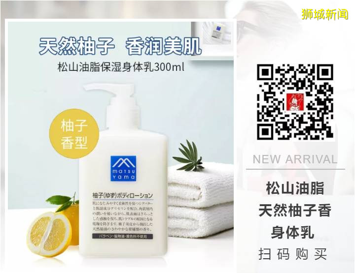 手慢無！4折起！在新加坡買澳洲、日本好物！全島包郵