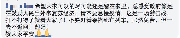不能怠慢疫情，这些场所和活动还需要更多时间才可以恢复