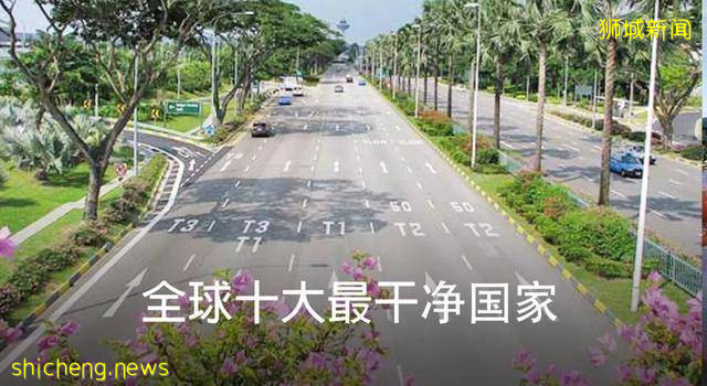 小小新加坡的各個第一!