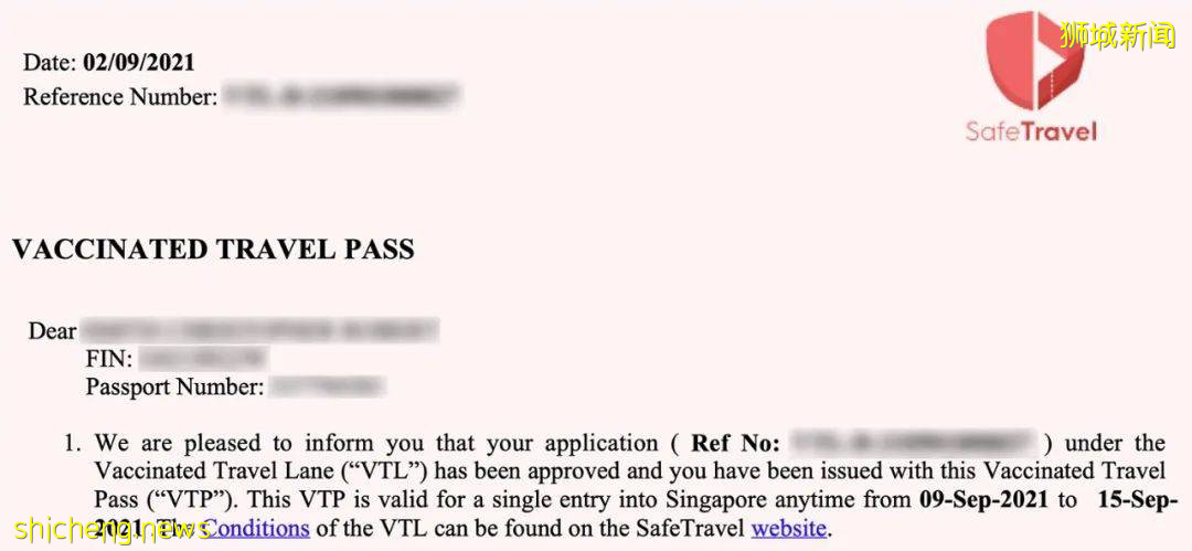 手把手教你申請VTL免隔離入境新加坡