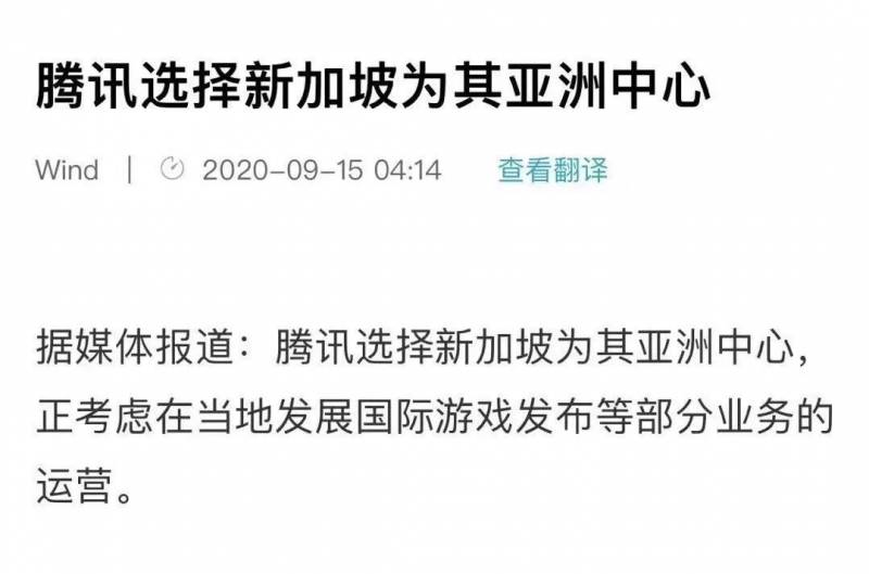 新加坡的CPF中國的五險一金，哪個更好