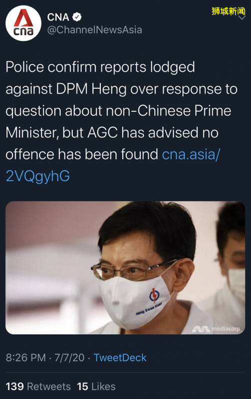 新加坡副总理王瑞杰被人报警,曾说过涉嫌种族歧视的话