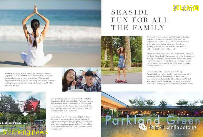 疫情後，全球資本最青睐的地方就是新加坡