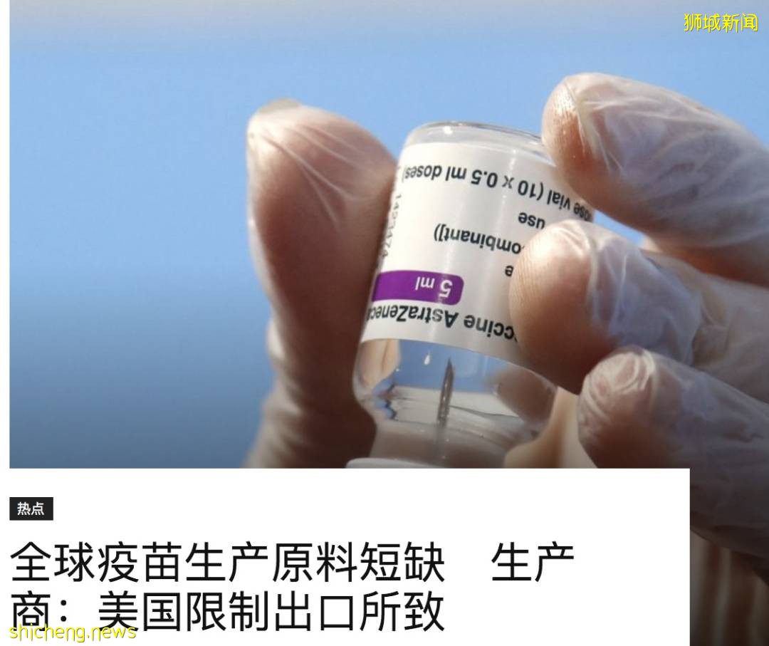 新加坡2800人有疫苗副作用!95人嚴重,荨麻疹、紅腫、呼吸困難!世衛:科興疫苗有效