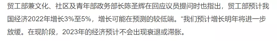 一个月内，新币兑人民币汇率大跳水，后悔没多换点
