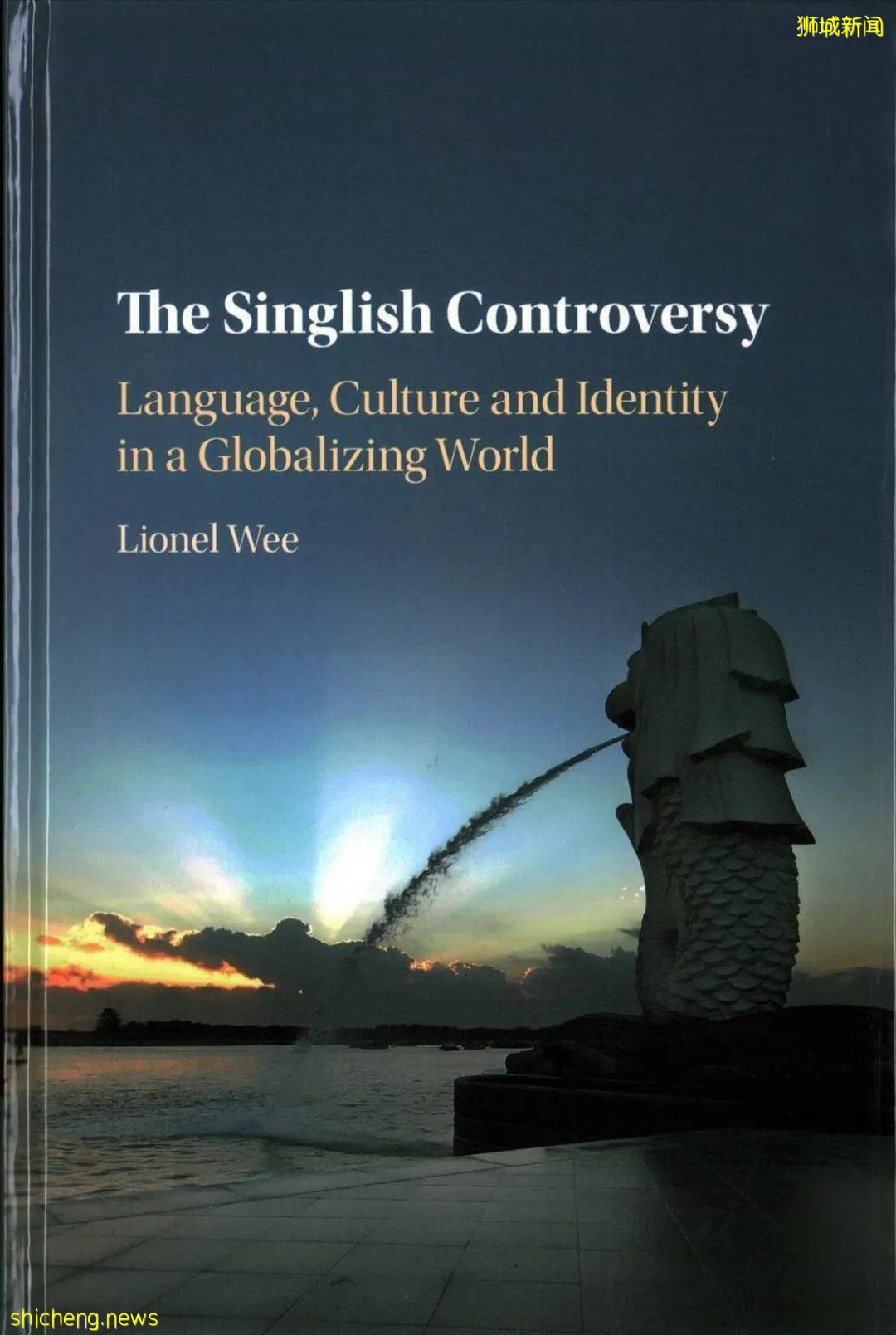 國大文學暨社會科學院將迎來第18任院長
