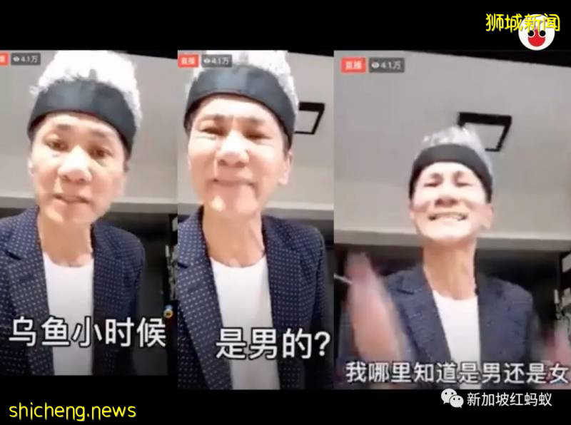 狮城“祖安”直播卖鱼开骂奇葩观众　中国微博上爆红被昵称“暴躁卖鱼哥”　李宗伟也爱看