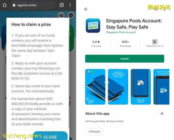骗子设假投注网 冒充博彩公司诈钱