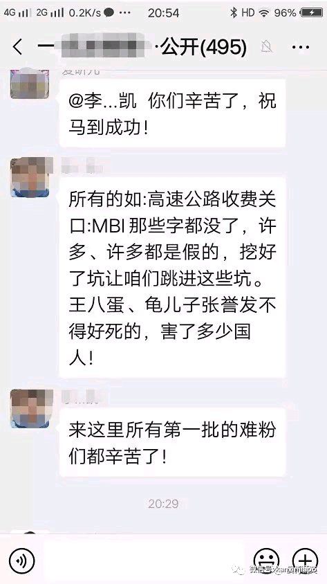 上百名中国人在马来西亚下跪唱国歌,讨要千亿血汗钱