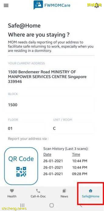 新加坡堂食开放！同户5人可一起堂食，我该如何证明我的地址