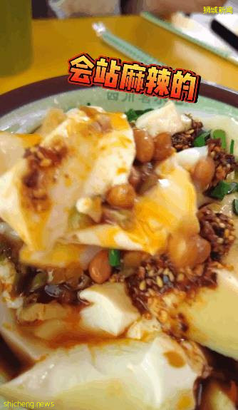 麻得过瘾!新加坡这家正宗四川肥肠粉,藏在小贩中心