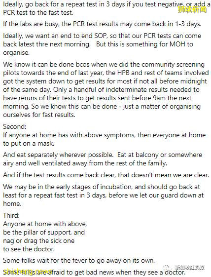 身體不舒服卻不肯就醫該不該罰款? 非常時期最考驗公民素質