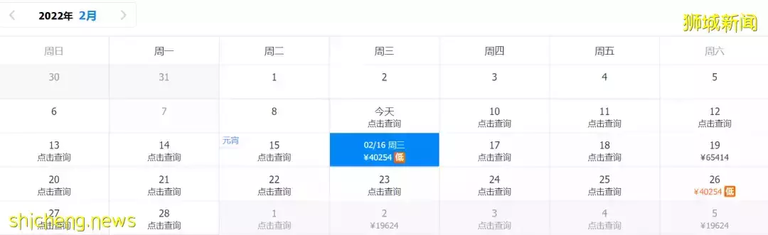 最新！中国驻新加坡大使馆发布重要通知，这些人必须注意