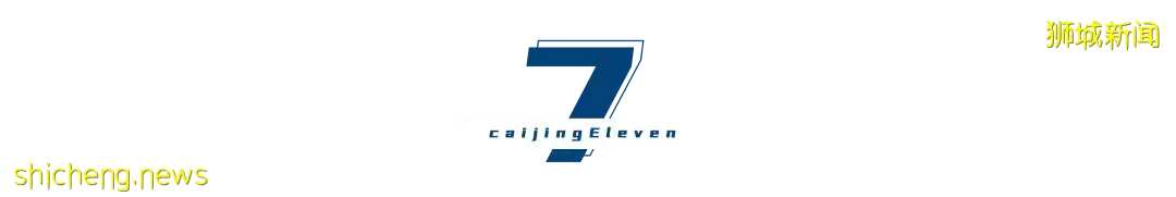 去新加坡，收割一個時代