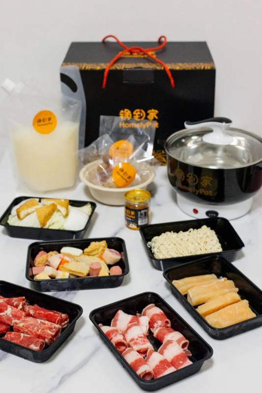 鍋到家單人火鍋套餐$35.8全網最低價！再送價值$25.8的全套鍋具