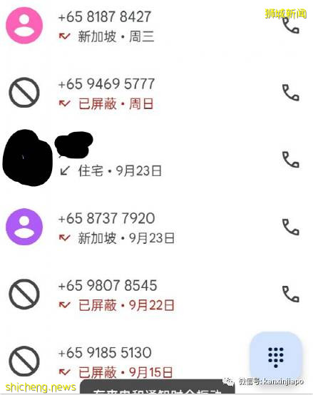 新加坡的诈骗电话挂都挂不完！要怎么办才好