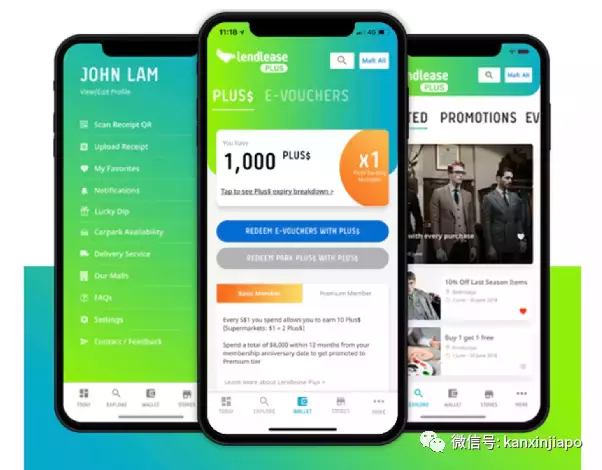 新加坡购物必备!商场积分薅羊毛攻略,代金券、停车券免费换