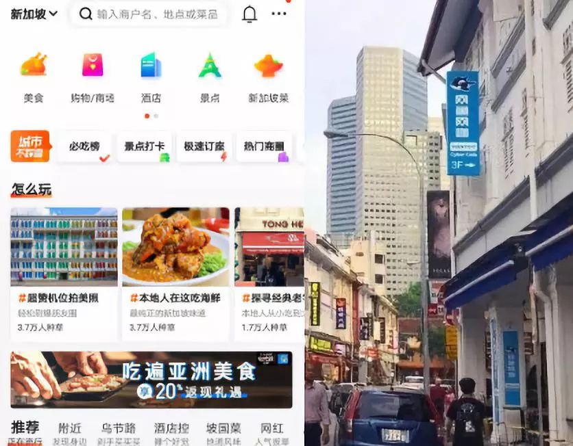 爆！王思聪被法院限制高消费，不许坐飞机商务舱高铁一等座，新加坡也有类似判决？
