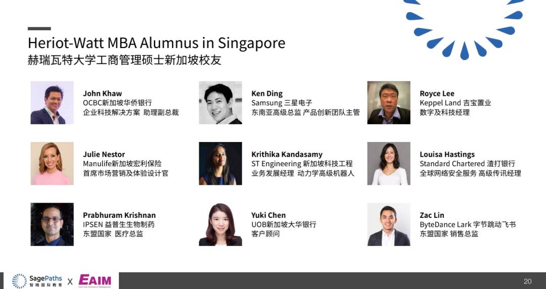 新加坡留學 讀這個MBA碩士課程！文憑中國教育部認證，還能選擇中文授課