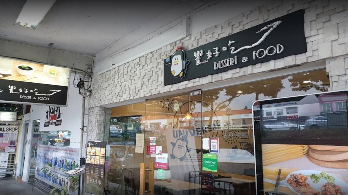 台灣美食在新加坡，今天介紹這間”飨好吃 Xiang Hao Chi”